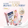 雀巢（Nestle）安骼女士双钙奶粉脱脂高铁配方成人奶粉350g (14*25g） 实拍图