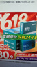得力（deli）珊瑚海A4打印纸 75g500张*5包一箱 双面打印 加厚复印纸 整箱2500张ZF369 实拍图