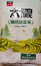 太粮锦绣丝苗米20斤装 南方长粒籼米 煲仔饭大米10kg 当季新米 实拍图