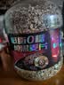 西麦低脂0糖纯黑麦片1.8KG 高蛋白膳食纤维健身代餐早餐无糖 实拍图