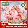 青青小厨山东发货 国产猪蹄块净重4斤含拐骨 猪肉 免切猪脚烧烤 源头直发 实拍图