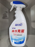 蓝月亮油污克星 500g/瓶（姜花香）厨房重油污清洁剂 油烟机油污净 实拍图