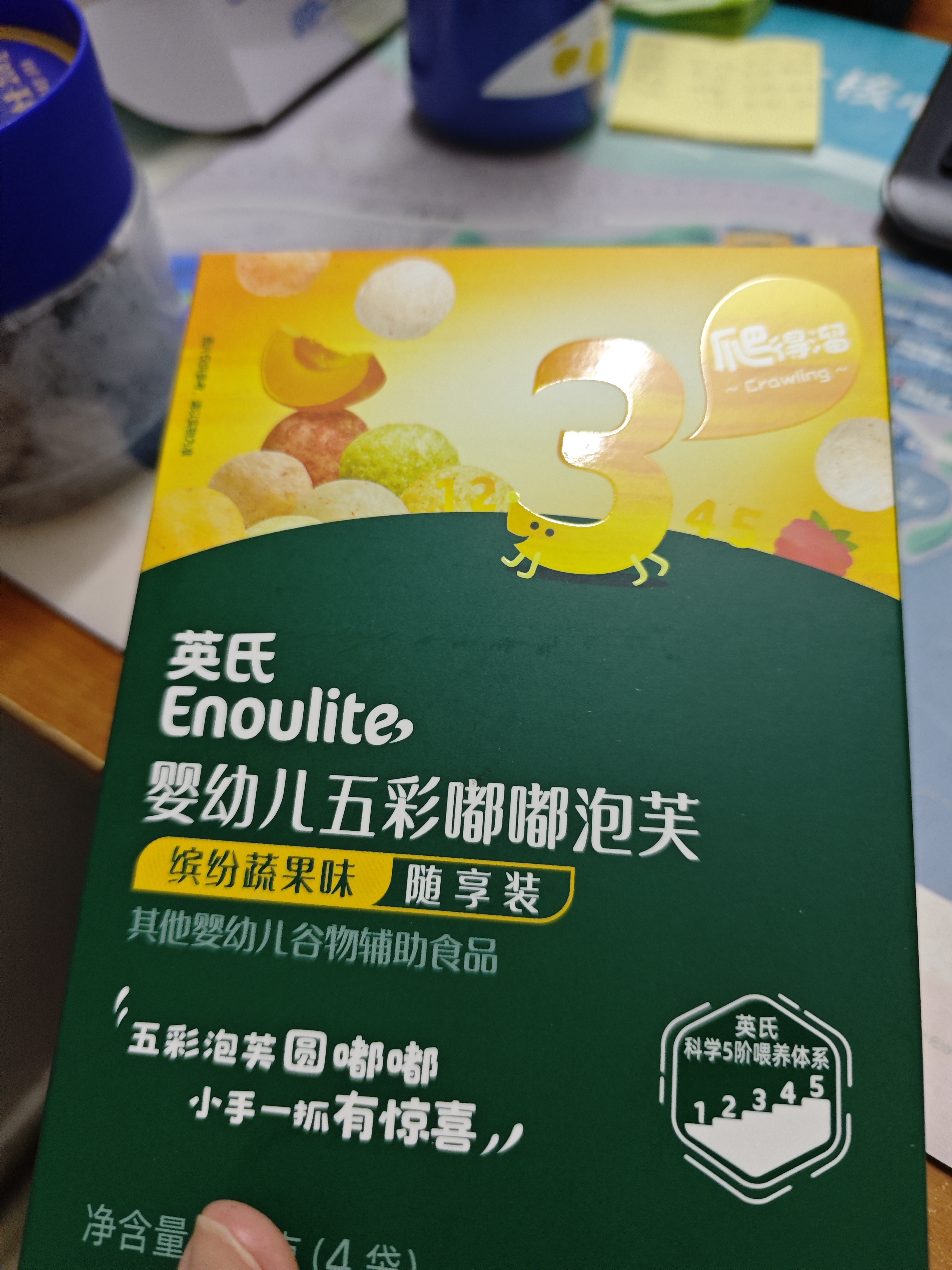英氏婴幼儿五彩嘟嘟泡芙蔬果味 婴儿宝宝零食辅食缤纷手指泡芙条16g 实拍图