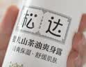 松达婴儿爽身露宝宝桃子水液体爽身粉山茶油桃叶精华双重植萃痱子水 【爽身舒缓露】冰爽露200ml 实拍图