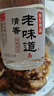 京东京造清香老味道 53度 清香型白酒 475ml 单瓶 杏花村产区 黄盖 高粱白 实拍图