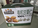 三只松鼠有机甘栗仁500g 熟制即食板栗仁栗子仁坚果零食端午团购送礼 实拍图
