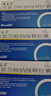 [英太青]双氯芬酸钠缓释胶囊 50mg*30粒 5盒装 实拍图