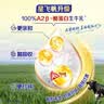飞鹤星飞帆 婴幼儿配方奶粉2段(6-12月) 700g【5HMOs】专利OPO 实拍图