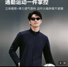 京东京造运动夹克外套夏季男薄款速干冲锋休闲夹克防晒衣男士夹克 藏蓝3XL 实拍图