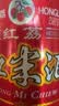 红荔滴珠糯米酒19度500ml 糯米酒甜酒配制酒 19度 500mL 1瓶 实拍图