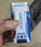 伊利安慕希希腊风味早餐酸奶 原味205g*10盒 礼盒装 实拍图