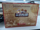 三只松鼠纯坚果礼盒2000g/17件礼包松子开心果送礼长辈端午送礼企业团购 实拍图