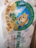 泉林本色有芯卷纸 3层160克*10卷卫生纸手纸厕纸卷筒纸大卷易溶不堵大克重 实拍图