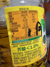 鲁花【保真菜籽油】低芥酸特香菜籽油 2L 物理压榨【京东品酒会同款】 实拍图