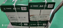 天章 （TANGO）新绿天章A4打印纸 70g 500张*5包【豪华品质】双面打印复印纸 纸张洁白顺滑不卡纸 整箱2500张 实拍图
