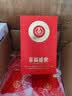 五粮液股份出品 喜福盛世吉祥如意 浓香型白酒52度500ml 单瓶装端午礼品 实拍图