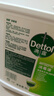 滴露（Dettol）消毒液5L大桶装消毒水家用商用工业车间酒店物业衣物环境消毒杀菌 实拍图