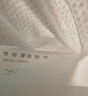 洁丽雅（Grace）居家差旅便携一次性洗脸巾珍珠纹绵柔毛巾3包 20*20cm 90抽/包 实拍图