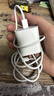 Viken适配苹果17充电器原装40W充电头iphone17/16/15pro/promax手机正品快充套装充电器数据线 适配苹果40W单头+1米编织线丨低温不伤机 快至当/次日达 实拍图