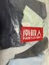 南极人6条含蚕丝抗菌档冰丝男士内裤男生无痕大码四角平角男式短裤衩3XL 实拍图