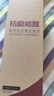 固特威发动机抗磨保护剂降噪抗磨保护剂缓解烧机油精添加剂修复剂280ML 实拍图