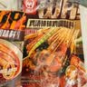 川娃子钵钵鸡调料商用配方鸡汤钵钵鸡火锅麻辣烫冷锅串串香底料215g 实拍图