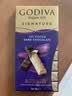 歌帝梵（Godiva）72%黑巧克力90克黑巧排块零食大礼包喜糖礼物零食休闲零食 实拍图