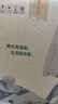 苏泊尔（SUPOR）即热式饮水机4L大容量 台式水壶家用直饮机制冷即热两用一体机 富锶矿化泡奶保温杯 SW-JR40T08PRO 实拍图
