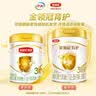 伊利金领冠育护幼儿配方奶粉3段12-36个月900g*1罐【5倍DHA好脑力】 实拍图