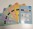 华夏万卷6本全套幼儿园练字帖幼小衔接练字本一年级儿童学前班大班控笔训练汉字描红本小学生入门字帖 实拍图