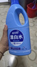 蓝月亮漂白水含氯除菌液1.2kg*3瓶 除菌率99.9%白衣去黄 家居清洁除污渍 实拍图