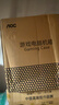 AOC CG381W海景房机箱matx无立柱全景侧透ITX电脑主机箱高颜值DIY台式机游戏电竞水冷白色主机箱小型 CG381W白【M-ATX双面全景侧透】 实拍图