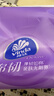 维达（Vinda）抽纸 棉韧3层90抽*18包M码纸巾 卫生纸纸抽整箱 新旧包装随机发货 实拍图