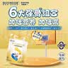 佳贝艾特（Kabrita）贝贝高高钙8倍CBP儿童成长羊奶粉4段(3岁以上)700克 实拍图