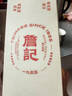 詹记桃酥新中式糕点原味桃酥260g*3盒老式零食安徽特产【源头直发】 实拍图