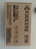 京瓷(KYOCERA)TK-1128原装墨粉/墨盒适用于：FS-1025MFP/FS-1125MFP/P1025/P1025d/FS-1060DN打印机 实拍图