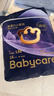 babycare皇室pro裸感拉拉裤mini装L16(9-14kg)婴儿尿不湿超薄透气大吸量 实拍图