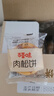 百草味肉松饼1000g早餐面包蛋糕代餐糕点点心休闲零食饼干小吃端午团购 实拍图