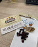 三只松鼠每日坚果750g30袋独立包装腰果开心果干休闲零食礼包端午团购送礼 实拍图