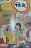【新华书店正版】适用  人教版部编版小学语文教材全套12本语文书1-6年级上下册语文课本教材教科书部编版语文书小学语文全套课本  小学语文教材全套 一到六年级上下册语文(12本) 晒单实拍图