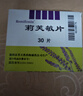 莉芙敏 Remifemin 莉芙敏片 0.28g*30片 实拍图