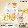 潘婷洗发水乳液修护洗护套装洗500g+护500g+护40ml 护发养发洗头膏 实拍图