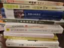 任天堂哲学 雷军推荐学习任天堂！只有“任天堂哲学”才能创造出宝可梦、马里奥、塞尔达！ 实拍图