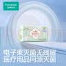 全棉时代奈丝公主消毒级超净吸纯棉超薄透气日夜两用卫生巾290MM 8片/包 实拍图