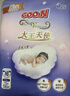 大王（GOO.N）大王天使系列纸尿裤NB56片(小于5kg)尿不湿婴儿 双驱芯 柔载万滴 实拍图