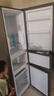 海尔出品统帅悦享系列218L三门小户型家用租房电冰箱直冷三温区BCD-218LLC3E0C9以旧换新 实拍图