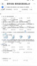 爱他美（Aptamil）爱他美 卓傲幼儿配方奶粉 3段(12-36月龄适用) 300g 小罐装试用装 实拍图