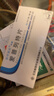 【原研药】联环宽欣 爱普列特片5mg*30片/盒 5盒 实拍图