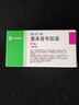 【原研药】西乐葆 塞来昔布胶囊 0.2g*18粒/盒   实拍图