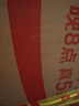 五粮液 普五八代 好事成双礼盒 浓香型白酒 52度 500ml*2瓶 礼盒装 618 实拍图